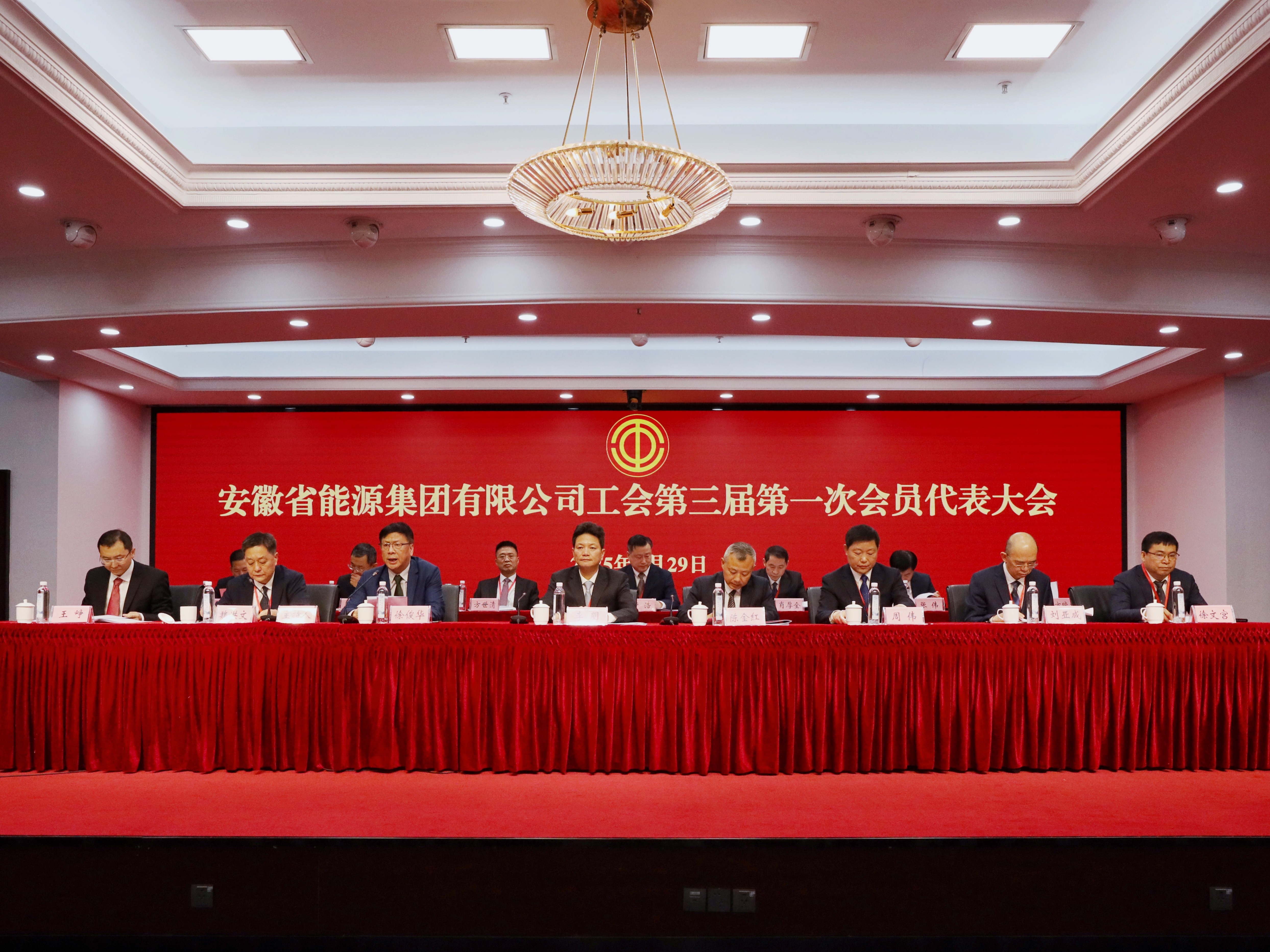 集團(tuán)公司隆重召開第三屆第一次職工代表大會、工會會員代表大會